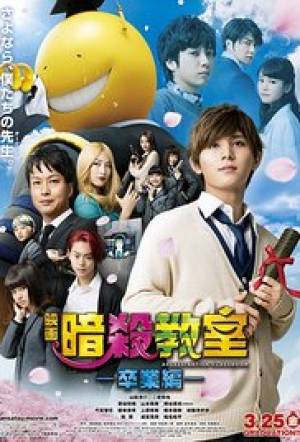 Assassination Classroom: The Graduation