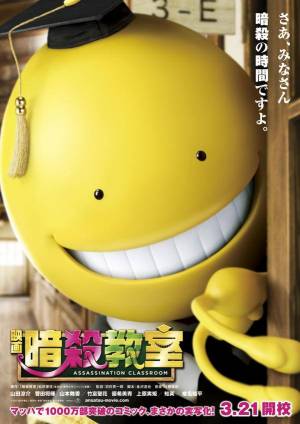 Assassination Classroom