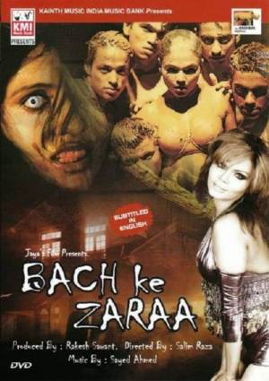 Bach ke Zara