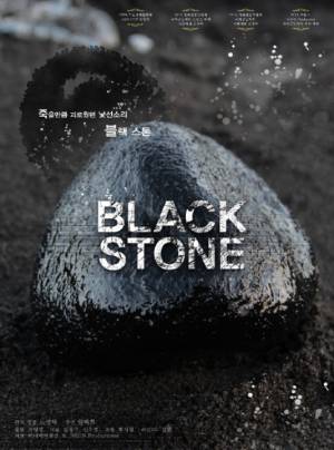 Black Stone