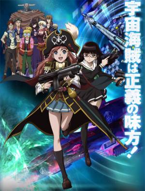 Bodacious Space Pirates