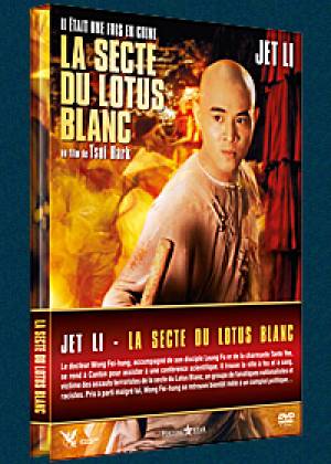 Il était une fois en Chine 2 - La secte du lotus blanc