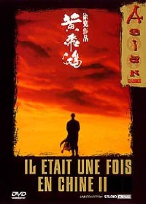 Il était une fois en Chine 2 - La secte du lotus blanc