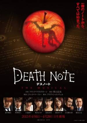 Death Note : The Musical