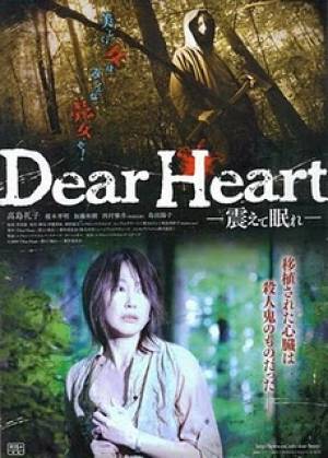 Dear heart