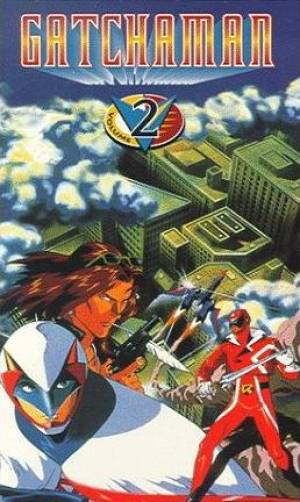 Gatchaman 2