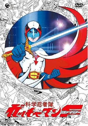 Gatchaman F