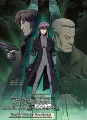 Ghost in the shell - Stand alone complex : Solid state society