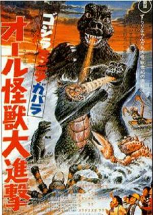 Godzilla's revenge