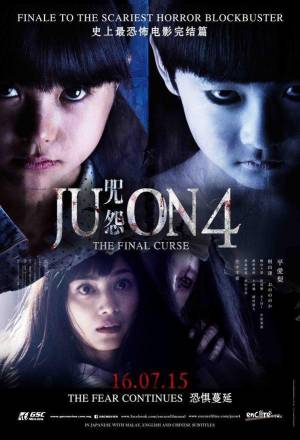 Ju-on 4: The Final Curse