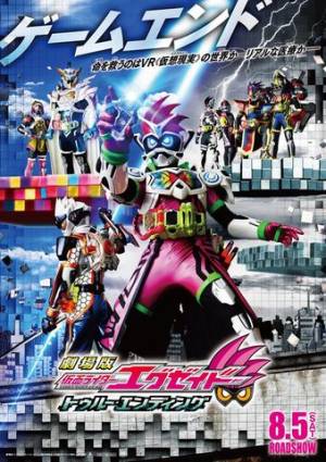 Kamen Rider Ex-Aid : True Ending