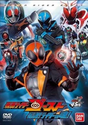 Kamen Rider Ghost : Legendary ! Riders' Souls !