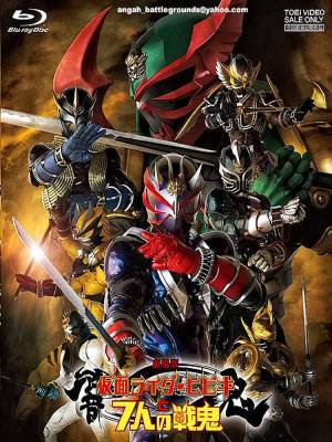 Kamen Rider Hibiki & the Seven Fighting Demons