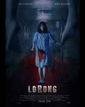 Lorong