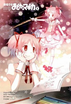 Madoka magica