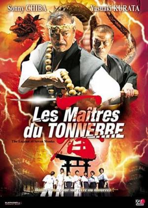 Les Maîtres du tonnerre