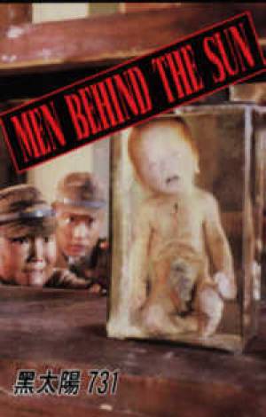 Camp 731 : Men Behind The Sun (1988) VOSTFR Menbehindsuncamp731