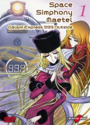 Space Symphony Maetel