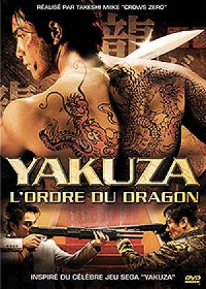 Yakuza - L'ordre du dragon