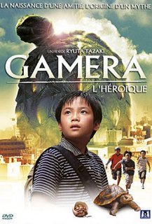 Gamera l'Héroïque