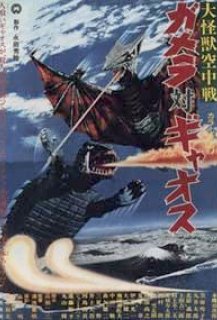 Gamera Vs. Gyaos