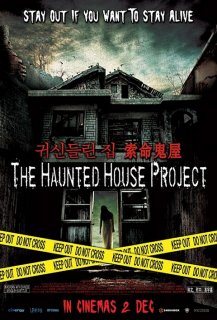 The Haunted House Project