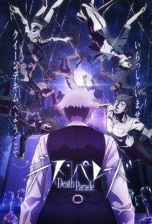 Death parade