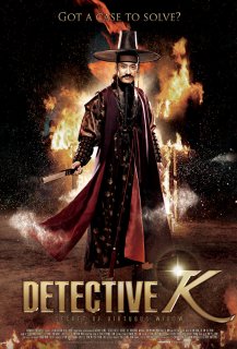 Detective K