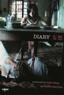 Diary