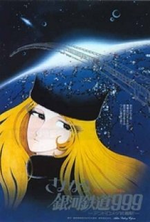 Galaxy Express 999 - Le Film