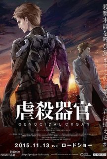 Genocidal Organ