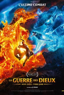 La Guerre des Dieux - New Gods: Yang Jian