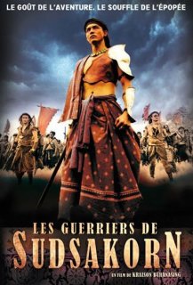 Les Guerriers de Sudsakorn