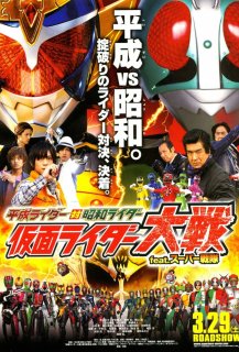 Heisei Rider vs. Shôwa Rider : Kamen Rider Taisen featuring Super Sentai