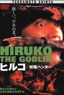 Hiruko the goblin