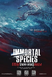 Immortal Species