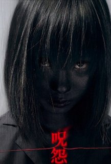 The Grudge : Girl in Black