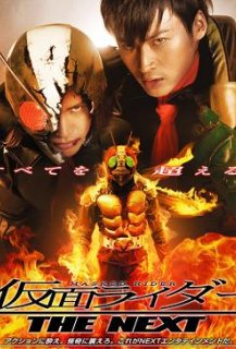 Kamen Rider: the Next