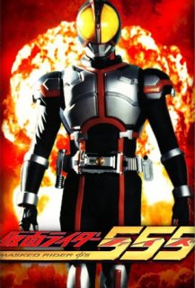 Kamen Rider 555