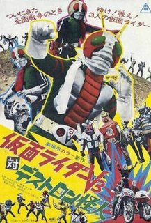 Kamen Rider V3 vs. Destron