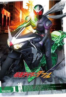 Kamen Rider W