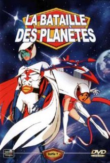 La Bataille des Planètes