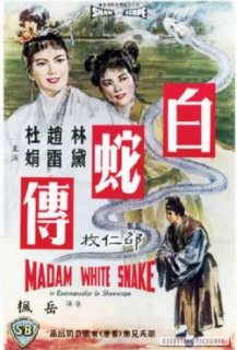 Madam White Snake