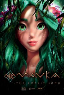 Mavka. The Forest Song