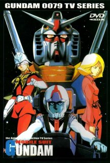 Mobile Suit Gundam