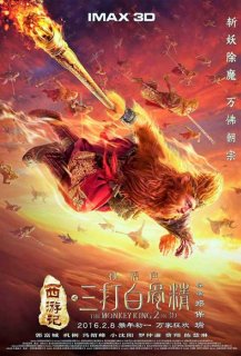 The Monkey King : The Legend Begins