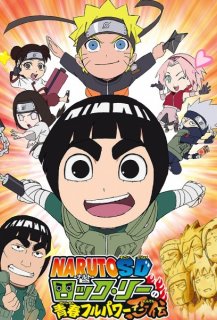 Naruto SD: Rock Lee : Les Péripéties d'un ninja en herbe