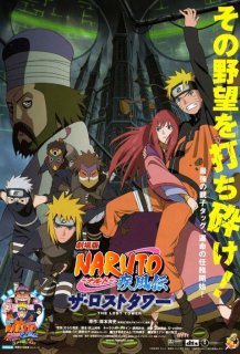 Naruto Shippuden : The lost tower