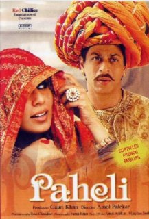 Paheli : Le fantôme de l'amour