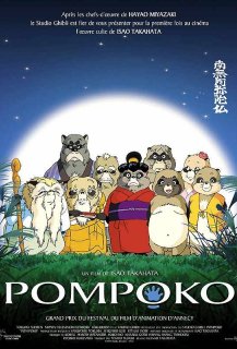 Pompoko